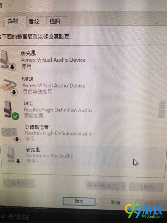 彩虹六号围攻不能语音怎么办 不能语音解决方法分享