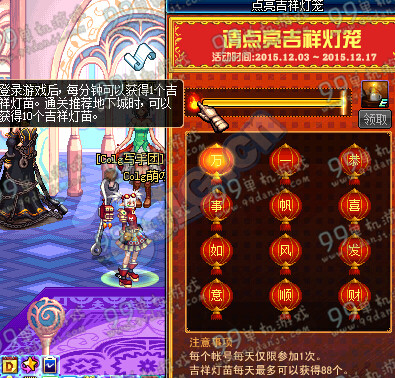 DNF强烈的气息礼袋怎么获得 强烈的气息礼袋能开出什么