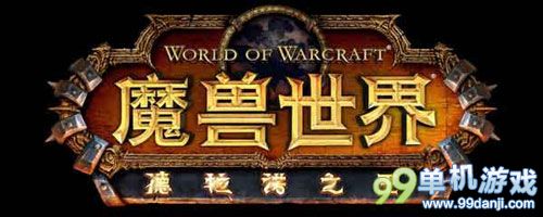 魔兽世界6.1职业改动一览 骑士昏迷可使用自由之手