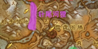魔兽世界7.0针尾河狸在哪抓 针尾河狸抓捕位置