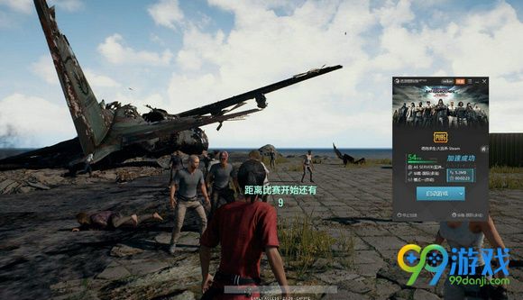 绝地求生大逃杀切背包卡怎么办 切背包卡解决方法一览