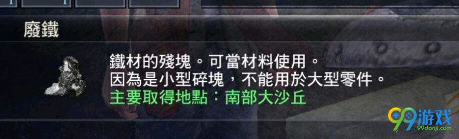 人中北斗金块怎么得 人中北斗金块速刷攻略