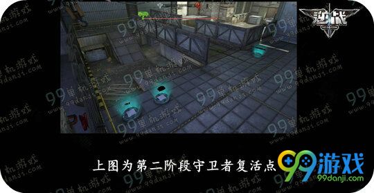 逆战铁甲护卫秘密工厂地图教学 秘密工厂卡点位置说明