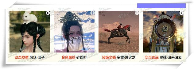 天涯明月刀海量上新全民送钱活动地址详情介绍