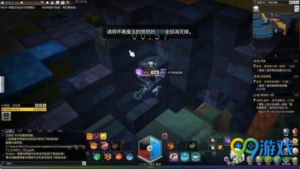冒险岛2火狱河畔黄金宝箱位置在哪 冒险岛2火狱河畔黄金宝箱位置介绍