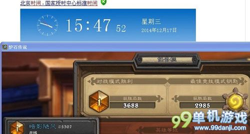 炉石传说12月国服天梯第一的咆哮德鲁伊卡组分享