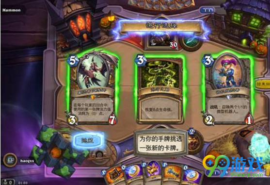 炉石传说本周乱斗套牌集结令怎么玩 炉石传说本周乱斗套牌集结令玩法介绍