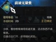 逆水寒捉猫计奇遇任务攻略 逆水寒捉猫计奇遇怎么触发