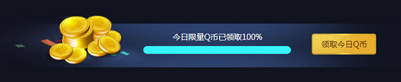 lol网吧特权活动