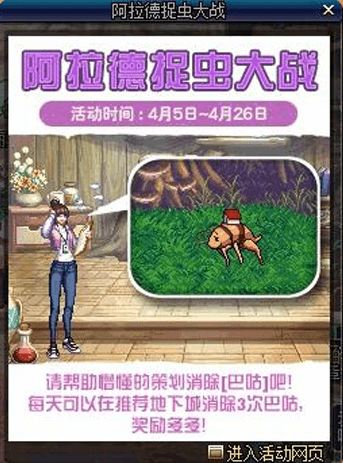 DNF懵懂的策划自制戒指属性怎么样 策划自制戒指属性