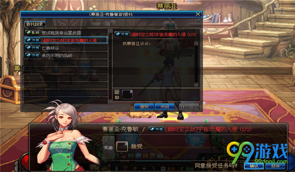 dnf超时空之战活动怎么玩 dnf超时空之战副本攻略详解