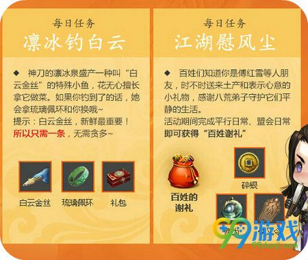 天涯明月刀7.1神刀再起欢庆公测天命刀魂活动地址详情