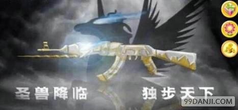 穿越火线AK47独角兽属性 AK47独角兽怎么样