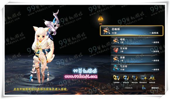 剑灵体验服南天国2区资格获取方法活动收集汇总