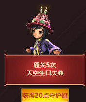 剑灵守护之灵怎么获得 又见风华兑换道具守护之灵