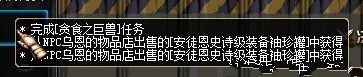 DNF安徒恩新增首饰获得方法与属性详解攻略