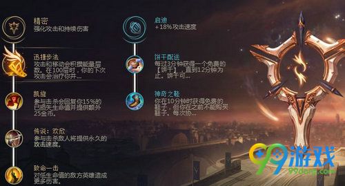 LOLs8ADC符文怎么选 S8adc通用符文推荐