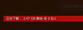 魔兽世界6.1版本正式上线 随机难度黑石二区开放