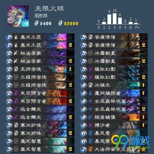 炉石传说新版本无限火球法卡组推荐 新版无限火球法打法攻略