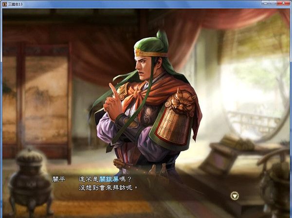 三国志13爆笑玩法图集 三国志13关银屏搞笑对话