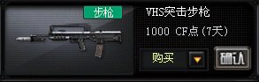 CFVHS怎么样 CFVHS性能介绍