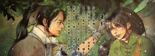 侠客风云传推倒任清璇方法指引