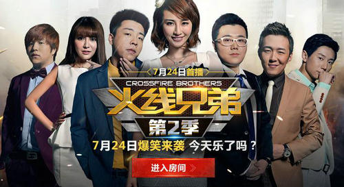 CF穿越火线火线兄弟第2季抽奖活动介绍与网址