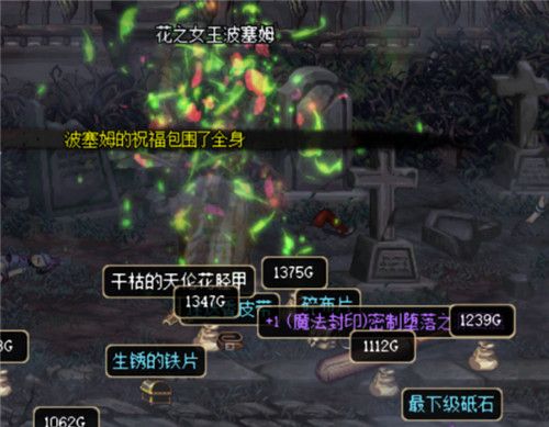 DNF史诗之路星河裂缝怎么玩 DNF史诗之路星河裂缝玩法攻略