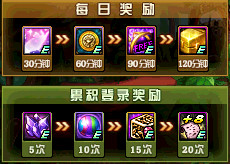 DNF9.24金秋版本活动攻略