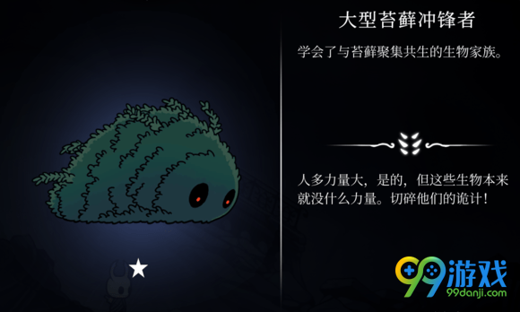 空洞骑士boss难度排名 空洞骑士BOSS打法攻略