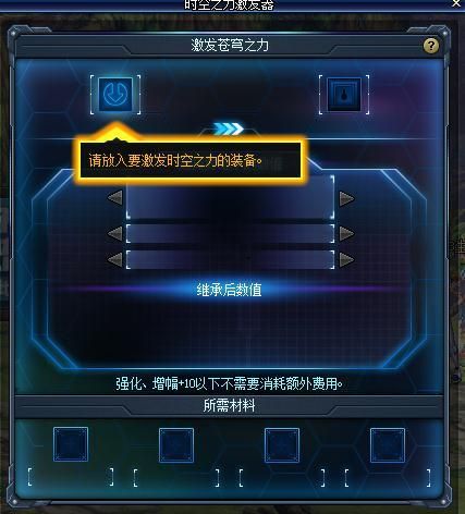 DNF超时空旋涡副本通关攻略 DNF超时空旋涡副本通关奖励详情