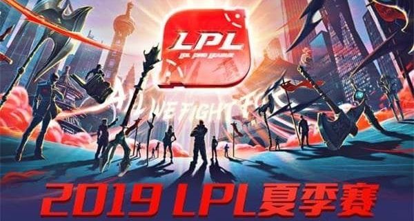 2019LPL夏季赛季后赛FPXvsBLG