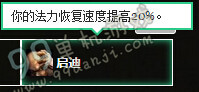 魔兽世界7.0牧师新版天赋改动说明汇总 wow7.0牧师技能变天赋