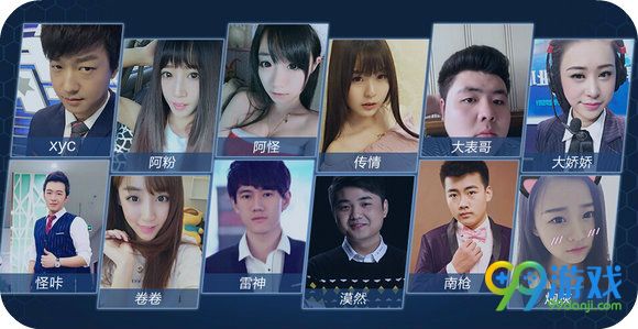 CF百城春季总决赛2016TGA大奖赛助威得好礼活动地址