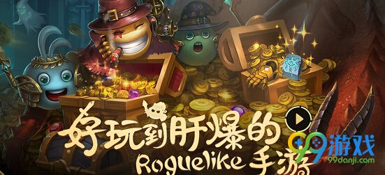 不思议迷宫赏金试炼打法心得分享 赏金试炼怎么打