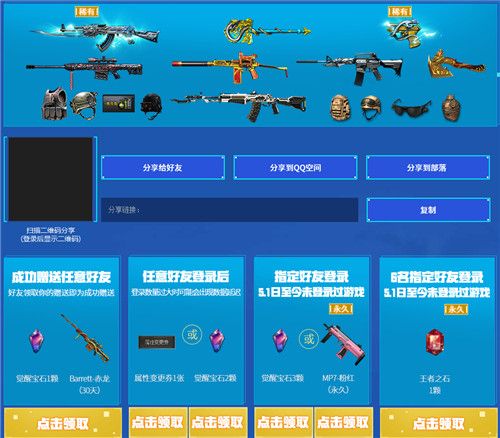 新灵狐的约定