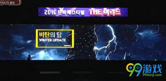 DNF2016韩服嘉年华新副本悲叹之塔曝光 怎么进掉什么