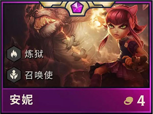 云顶之弈S2元素崛起全英雄技能属性 云顶之弈第二赛季全英雄介绍