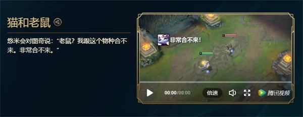 英雄联盟峡谷彩蛋大搜查攻略