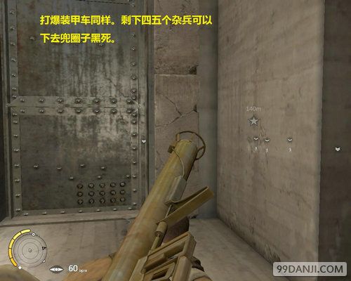 狙击精英3第8关巨鼠式工厂打法 如何消灭巨鼠式