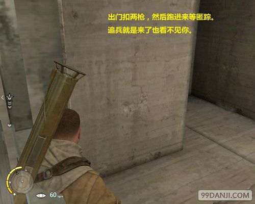 狙击精英3第8关巨鼠式工厂打法 如何消灭巨鼠式