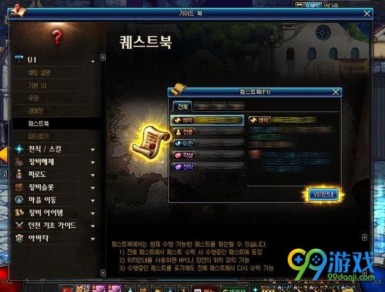 DNF起源版本改动有哪些 DNF起源版本改动详解