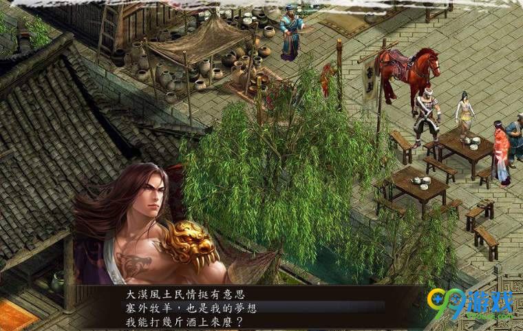 金庸群侠传5白驼山庄怎么过 金庸群侠传5白驼山庄通关方法