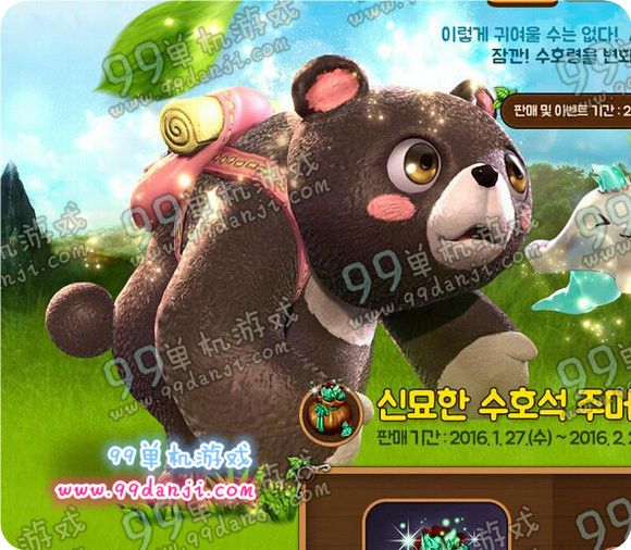 剑灵半月熊宠物外观展示 半月熊宠物属性