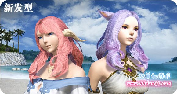 FF14国服3.1版本光与暗的分界新增发型外观全展示