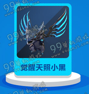 剑灵宠物觉醒外观展示 宠物伙伴觉醒后外观什么样