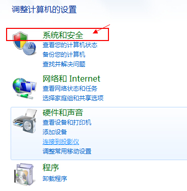 守望先锋CPU利用率过高优化设置步骤教学