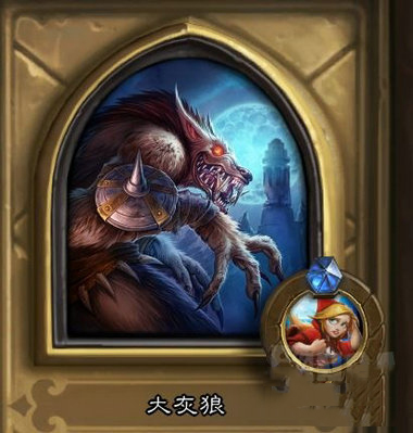 炉石传说8月19日卡拉赞之夜二区歌剧院开放