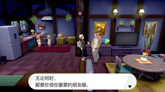 宝可梦剑盾鬼故事彩蛋怎么触发 宝可梦剑盾鬼故事彩蛋触发位置和方法