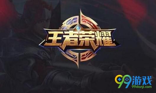 王者荣耀9月26日每日一题英雄主打歌计划的首发歌手出道了多少年
